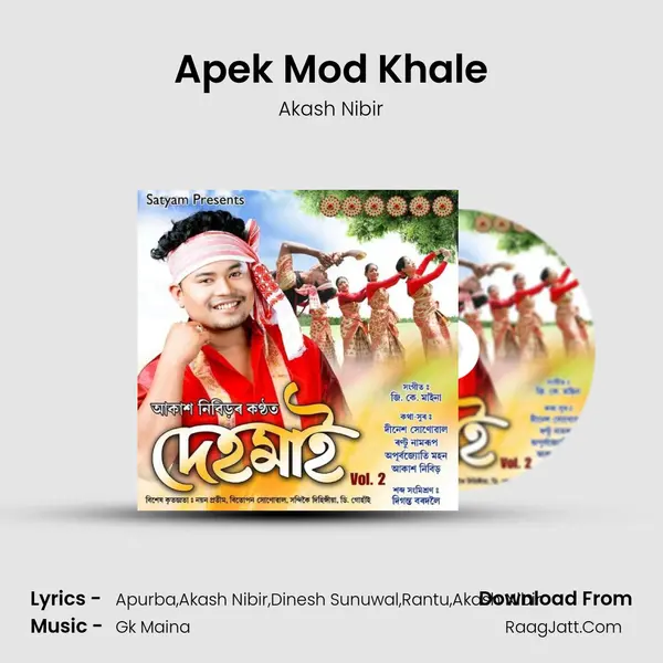 Apek Mod Khale Song mp3 | Akash Nibir