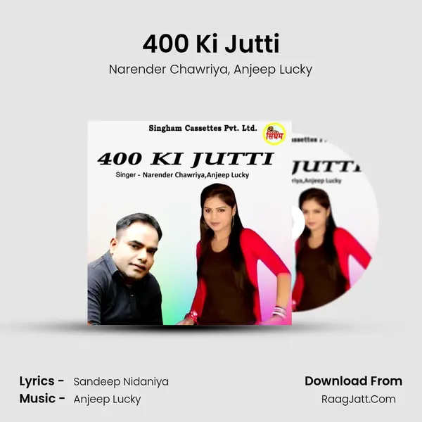 400 Ki Jutti - Narender Chawriya