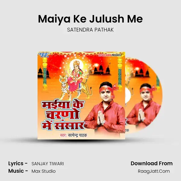 Maiya Ke Julush Me Song mp3 | SATENDRA PATHAK