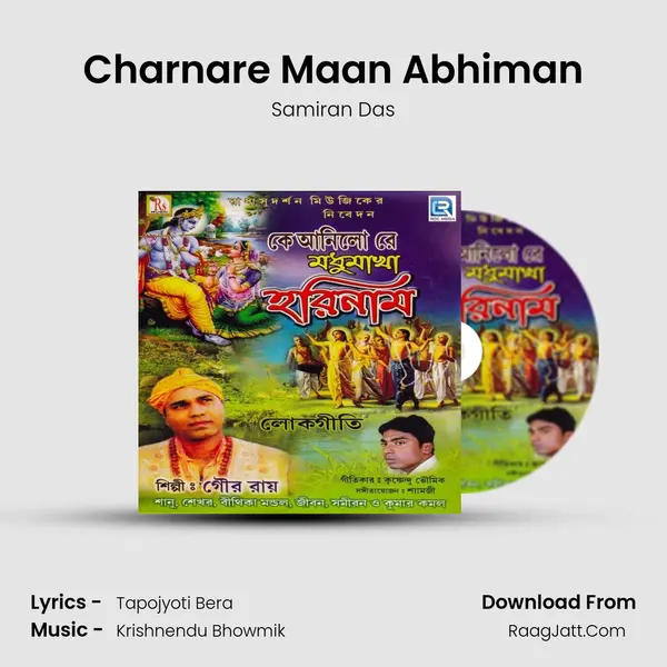 Charnare Maan Abhiman Song mp3 | Samiran Das