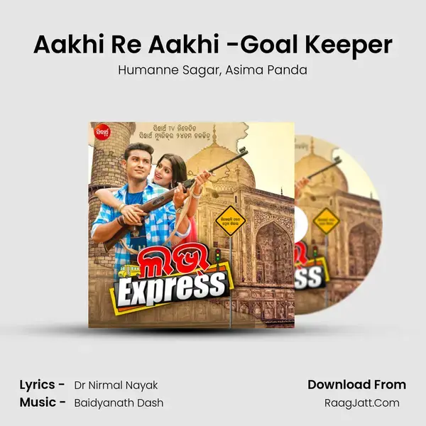 Aakhi Re Aakhi -Goal Keeper Song mp3 | Humanne Sagar