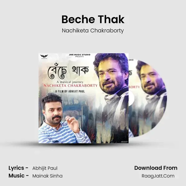 Beche Thak - Nachiketa Chakraborty