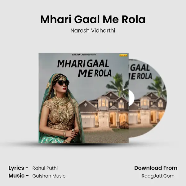 Mhari Gaal Me Rola Song mp3 | Naresh Vidharthi