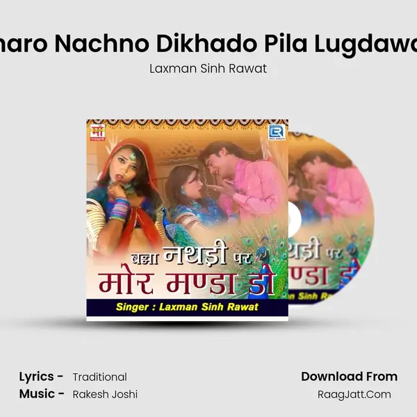 Tharo Nachno Dikhado Pila Lugdawali mp3 song