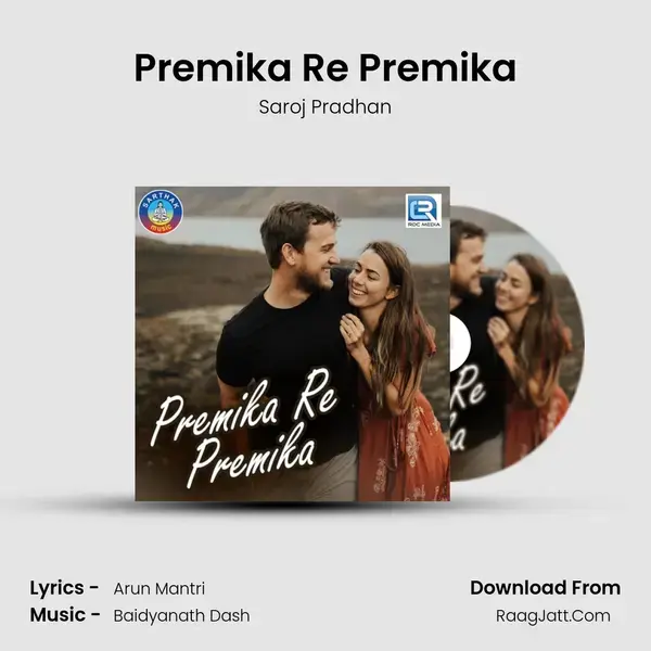 Premika Re Premika mp3 song