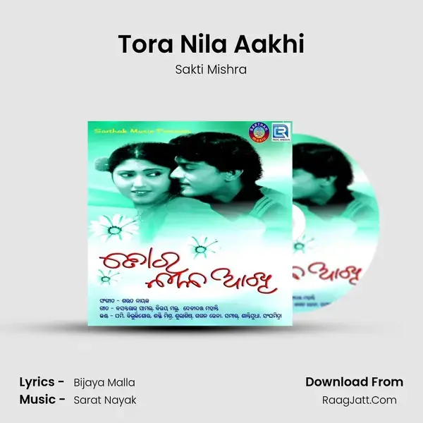 Tora Nila Aakhi mp3 song