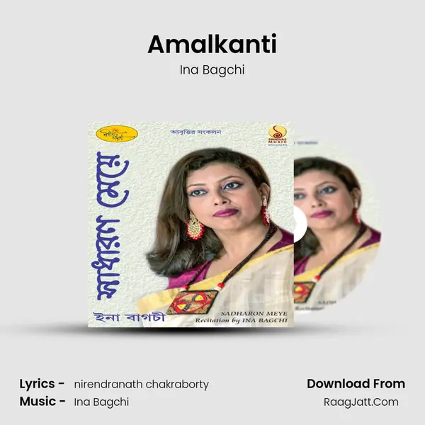 Amalkanti Song mp3 | Ina Bagchi