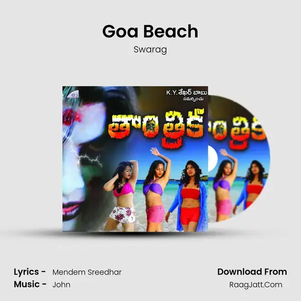 Goa Beach mp3 song