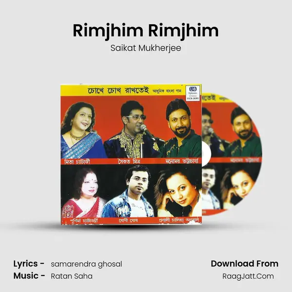 Rimjhim Rimjhim Song mp3 | Saikat Mukherjee