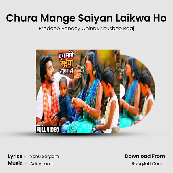 Chura Mange Saiyan Laikwa Ho mp3 song