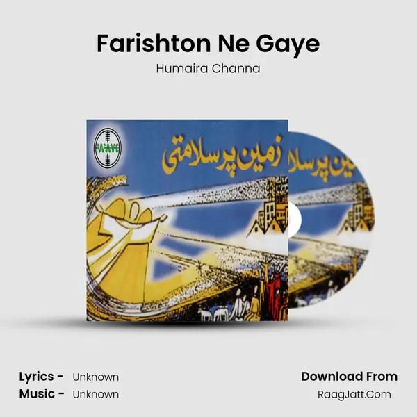 Farishton Ne Gaye Song mp3 | Humaira Channa