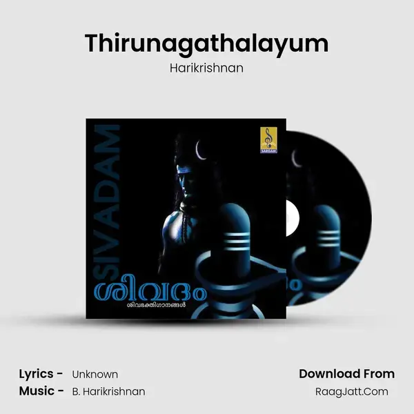 Thirunagathalayum mp3 song