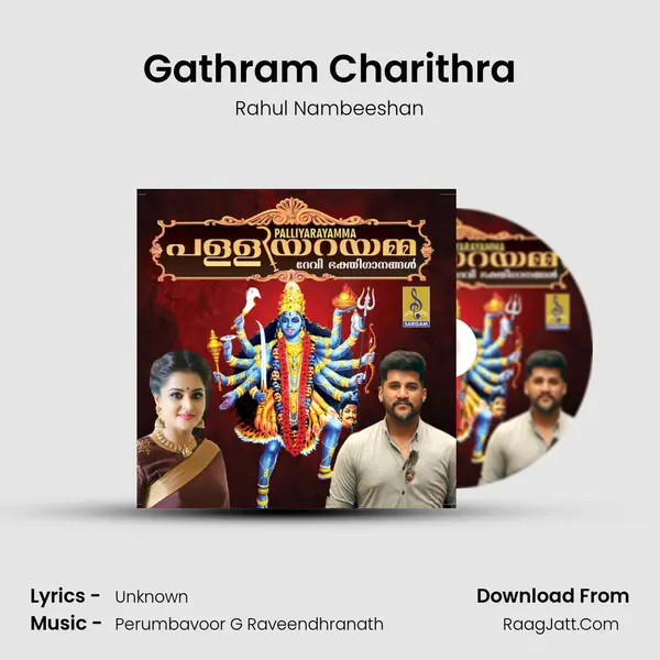 Gathram Charithra Song mp3 | Rahul Nambeeshan