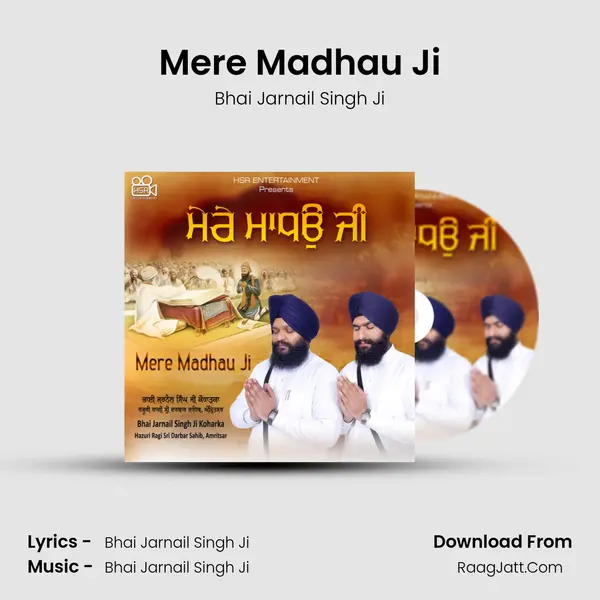 Mere Madhau Ji mp3 song