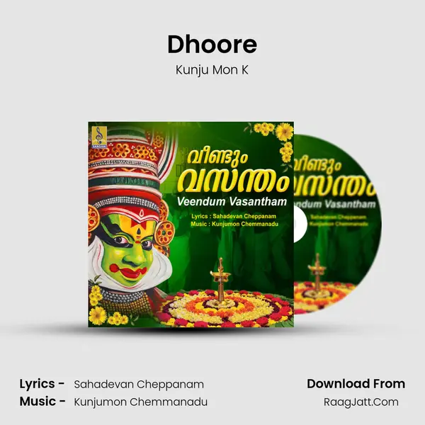 Dhoore Song mp3 | Kunju Mon K