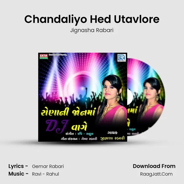 Chandaliyo Hed Utavlore Song mp3 | Jignasha Rabari