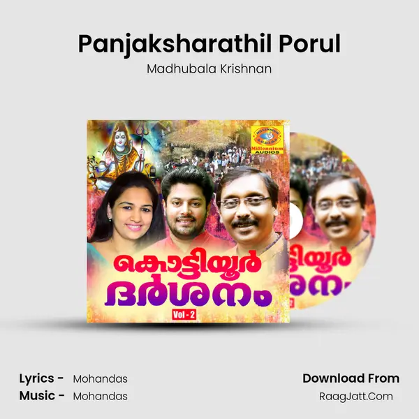 Panjaksharathil Porul Song mp3 | Madhubala Krishnan