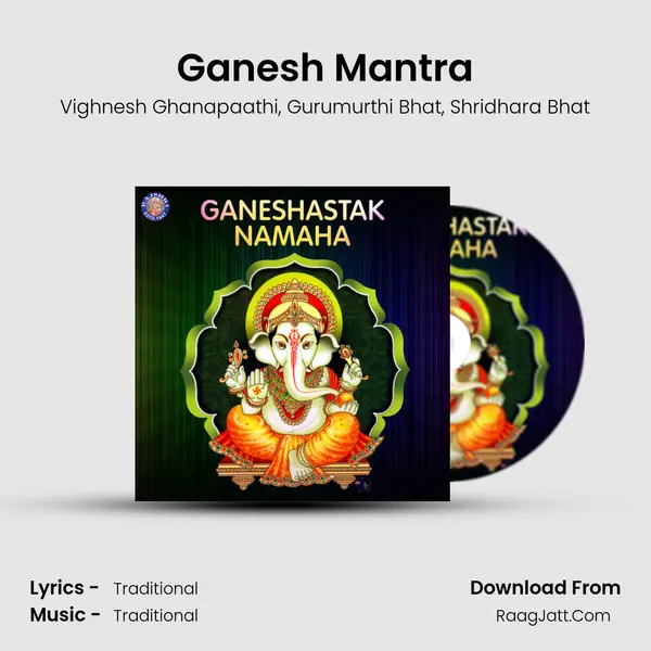 Ganesh Mantra Song mp3 | Vighnesh Ghanapaathi