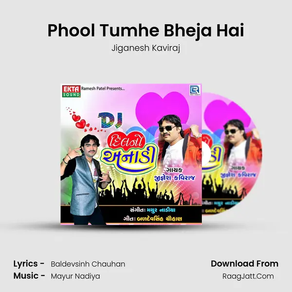 Phool Tumhe Bheja Hai Song mp3 | Jiganesh Kaviraj