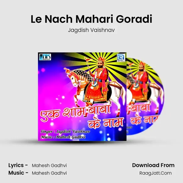 Le Nach Mahari Goradi mp3 song