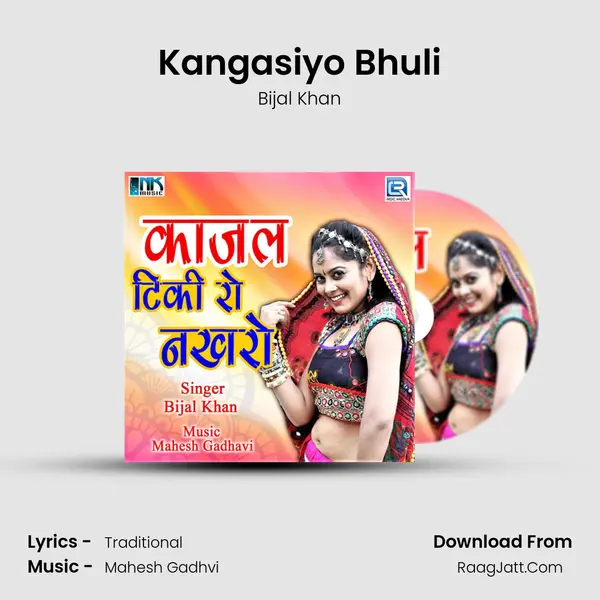 Kangasiyo Bhuli mp3 song