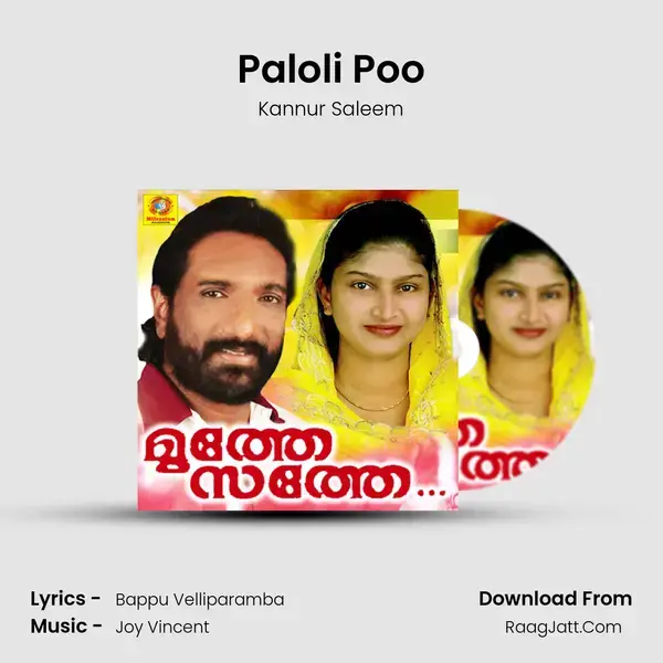 Paloli Poo mp3 song