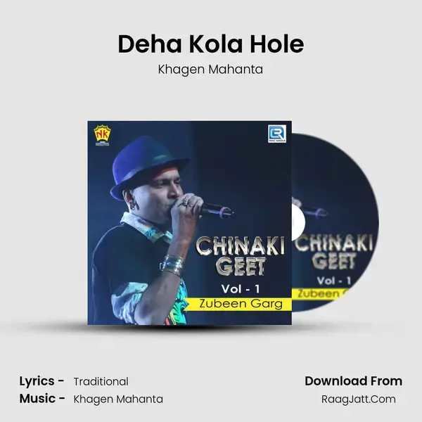 Deha Kola Hole mp3 song