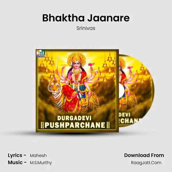 Bhaktha Jaanare Song mp3 | Srinivas