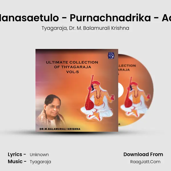 Manasaetulo - Purnachnadrika - Adi mp3 song