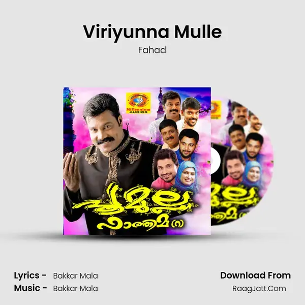 Viriyunna Mulle Song mp3 | Fahad