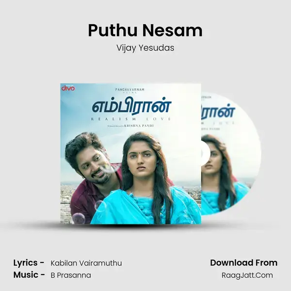 Puthu Nesam mp3 song