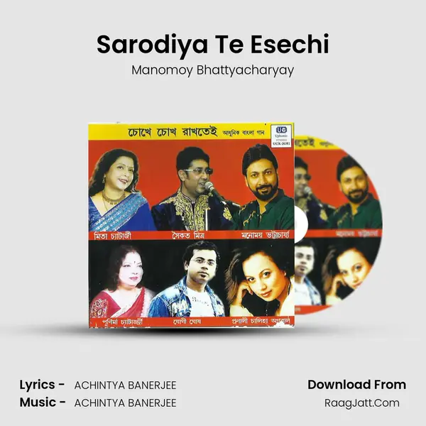 Sarodiya Te Esechi mp3 song