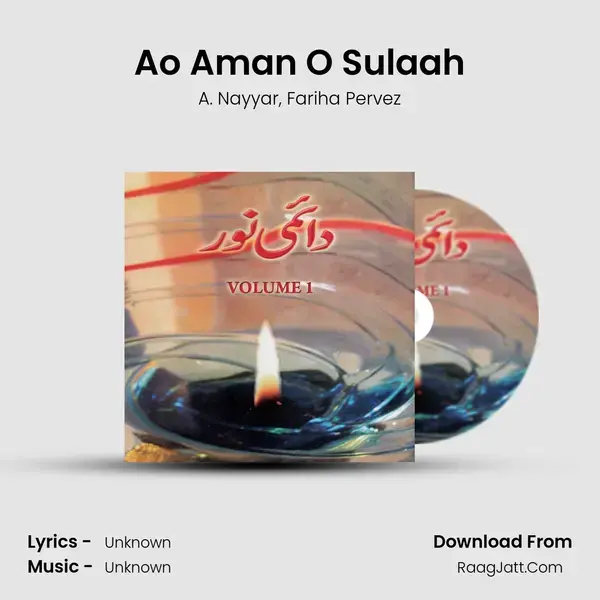 Ao Aman O Sulaah mp3 song