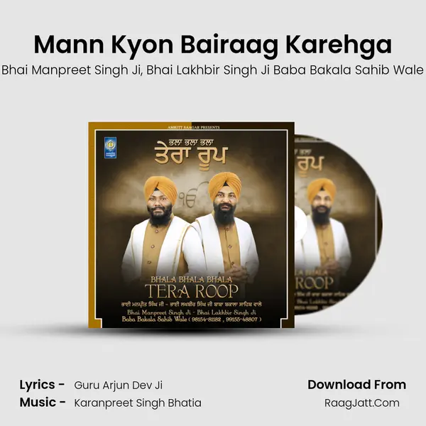 Mann Kyon Bairaag Karehga mp3 song