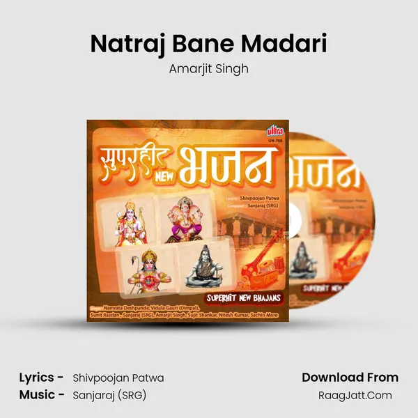 Natraj Bane Madari mp3 song