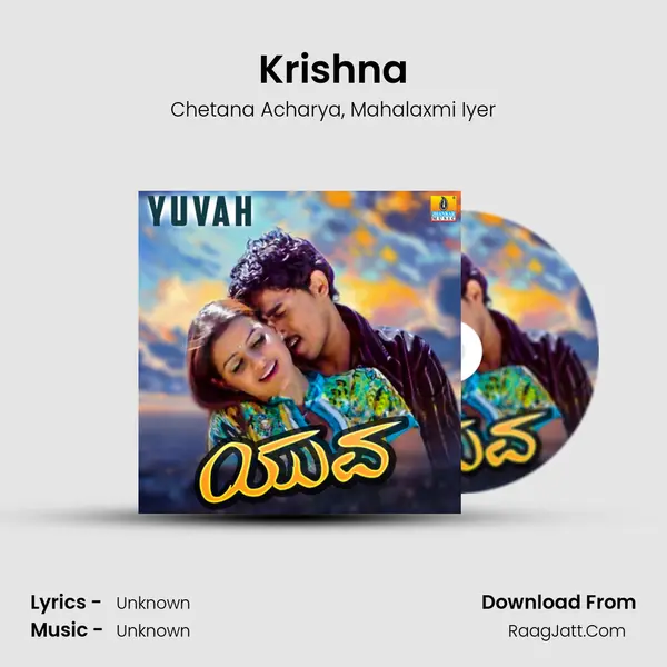 Krishna mp3 song