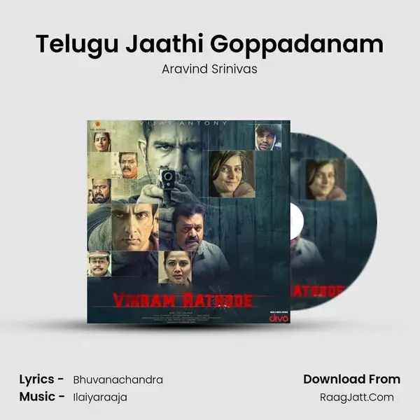 Telugu Jaathi Goppadanam mp3 song