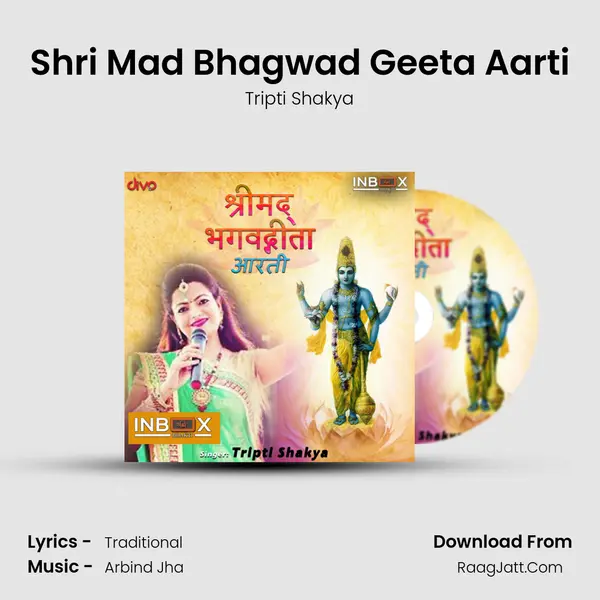 Shri Mad Bhagwad Geeta Aarti mp3 song