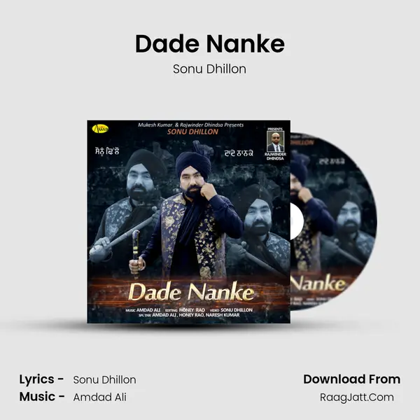 Dade Nanke mp3 song