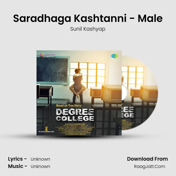 Saradhaga Kashtanni - Male Song mp3 | Sunil Kashyap