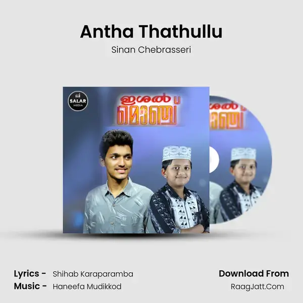 Antha Thathullu Song mp3 | Sinan Chebrasseri