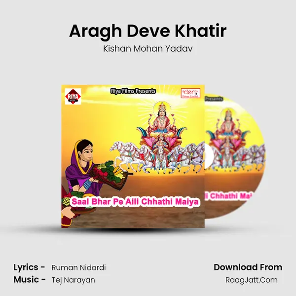 Aragh Deve Khatir Song mp3 | Kishan Mohan Yadav