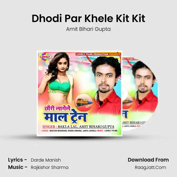 Dhodi Par Khele Kit Kit mp3 song