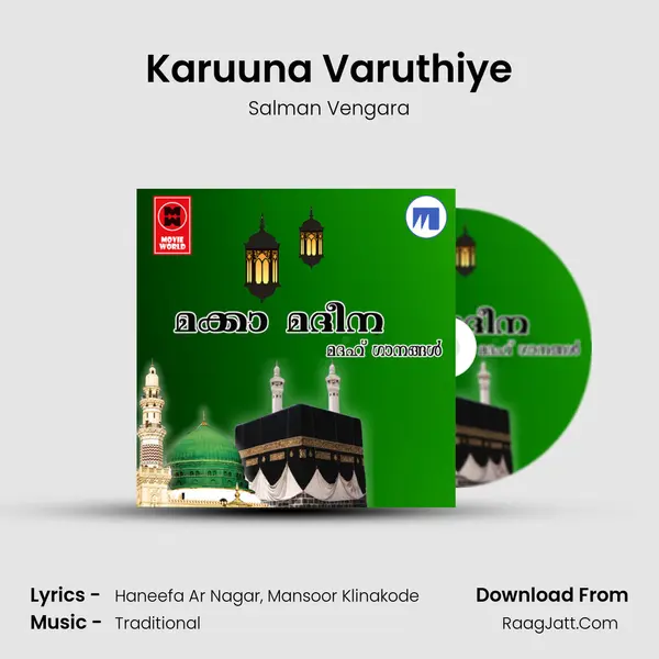 Karuuna Varuthiye mp3 song