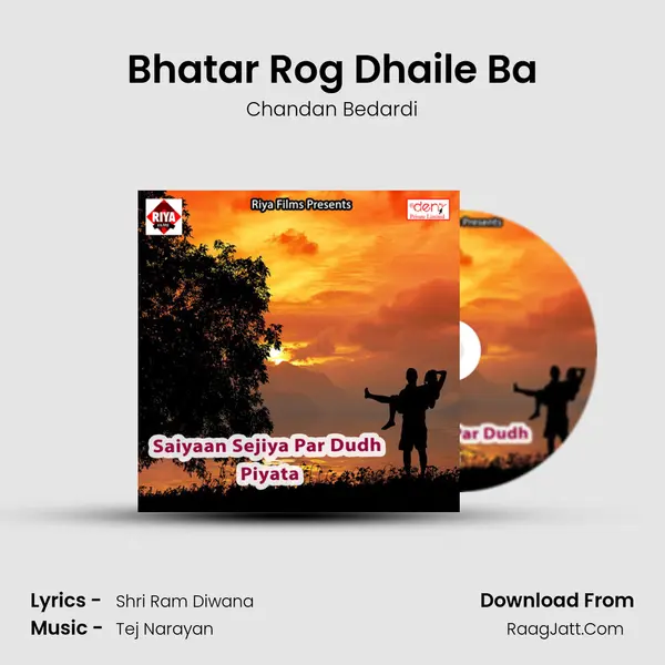 Bhatar Rog Dhaile Ba Song mp3 | Chandan Bedardi