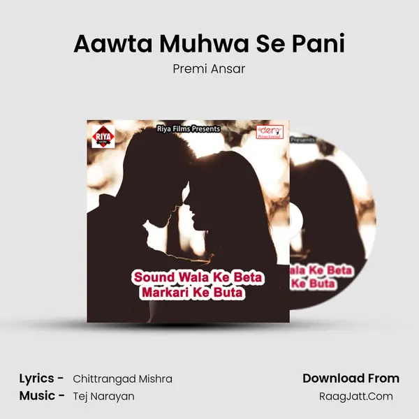 Aawta Muhwa Se Pani Song mp3 | Premi Ansar