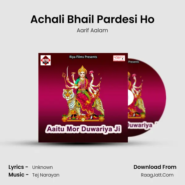 Achali Bhail Pardesi Ho Song mp3 | Aarif Aalam