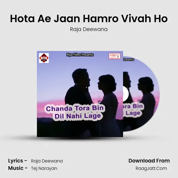 Hota Ae Jaan Hamro Vivah Ho mp3 song