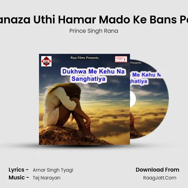 Janaza Uthi Hamar Mado Ke Bans Par mp3 song