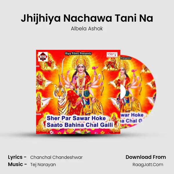 Jhijhiya Nachawa Tani Na Song mp3 | Albela Ashok